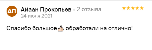 Заголовок