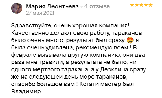 Заголовок