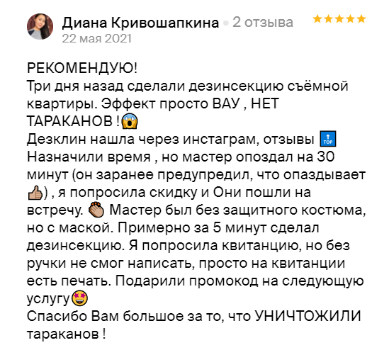 Заголовок