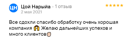 Заголовок